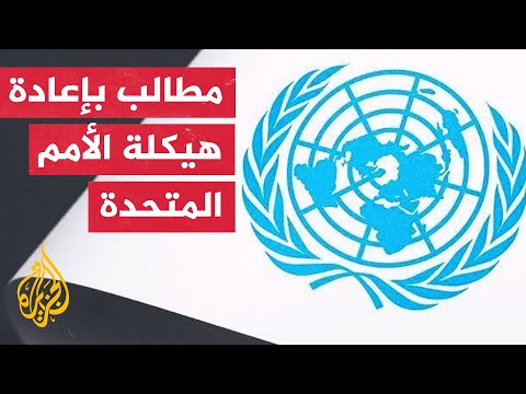 لبنان وجنوب السودان وفنزويلا يفقدون حق التصويت وفق بيان الأمم المتحدة