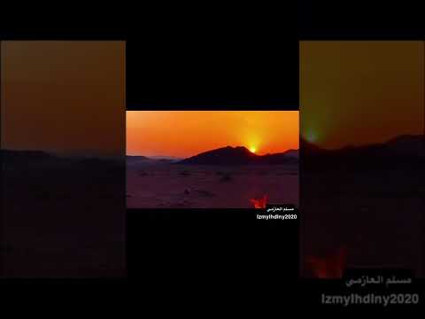 غابت مغيب الشمس مدري ورى الشمس