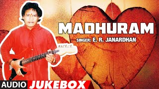 Madhuram - Guitar Instrumental | E.R. Janardhan | Classical | Audio Jukebox | T-Series Classical