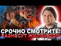 Обстрелы россией Сумской области и Одессы! Будут ли блекауты!