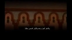 Sollu ala khoiril anam - Abdul Rahman Muhammad (Cinta Ilmu TV Alhijrah)  - Durasi: 4:38. 