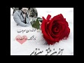 آهنگ زیبای ایرج مهدیان به نام دوستت دارم