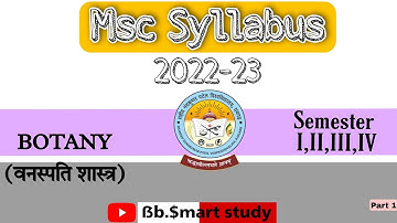 MSc. botany syllabus 2022-23 | Msc. Botany Complete Syllabus in Hindi