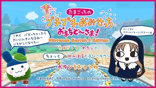 シスター・クレアの配信のサムネイル画像