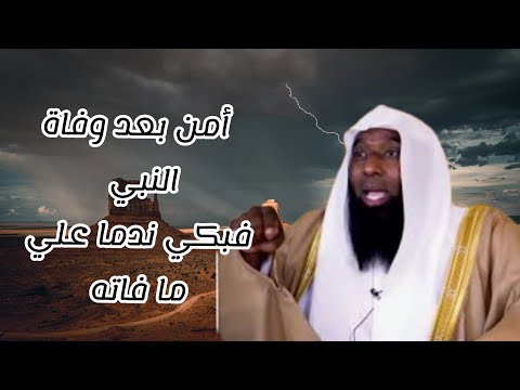رجل شجاع يحارب الفرس علي حدودهم وأبوبكر يعجب بشجاعتة ويذكره بنفسه المثني بن حارثه