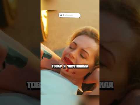 Генерал ФСБ понял что лейтенант хотел его обхитрить! 😰#кино #фильм