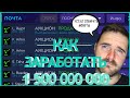 FIFA MOBILE 21 КАК ЗАРАБОТАТЬ 1 500 000 000 МОНЕТ ►ПРЕДЛОЖЕНИЕ ДЛЯ ПОДПИСЧИКОВ