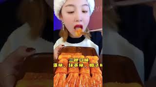 ASMR CHINESE FOOD MUKANG EATING SHOW #21 #shorts