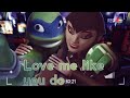 [TMNT AMV] Leonardo x Karai - Love me like you do