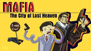 Mafia: The City of Lost Heaven #12 где кОтик?!