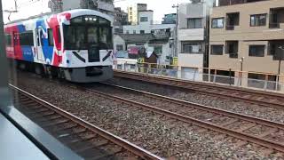 京阪電車 3000系 特急「万博ラッピング」（みゃくみゃく）