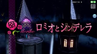[PDA FT] Miku Hatsune - Romeo and Cinderella / Ромео и Золушка [rus sub + romaji]