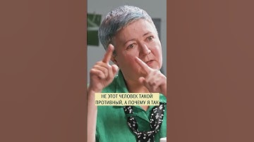 О чём говорят конфликты на работе? Психолог Ирина Ковалёва