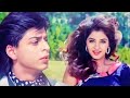 Tune Pehli Nazar Mein Sanam Mere Dil Ko Churaya (Deewana) Full Song | Aisi Deewangi | Shahrukh,Divya Mp3 Song
