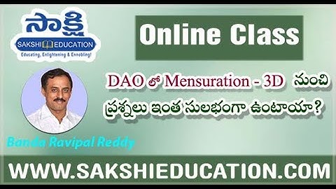 #dao Mensuration 3D
