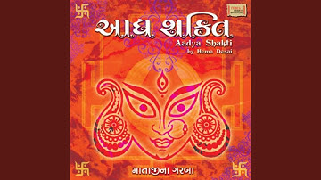 Jay Aadya Shakti-Aarti