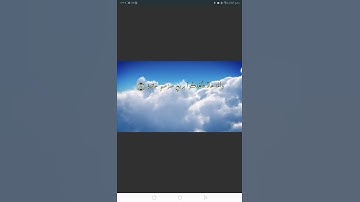 تلاوة القرآن الكريم سورة الحاقة للشيخ ياسر الدوسري