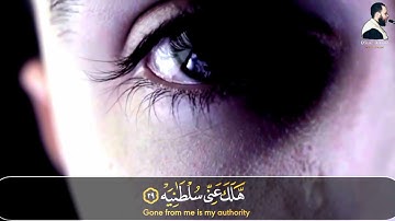 2021 MOHAMED ABDO SURAT Al-HAQQAH - سورة الحاقة قريباً | محمد عبده