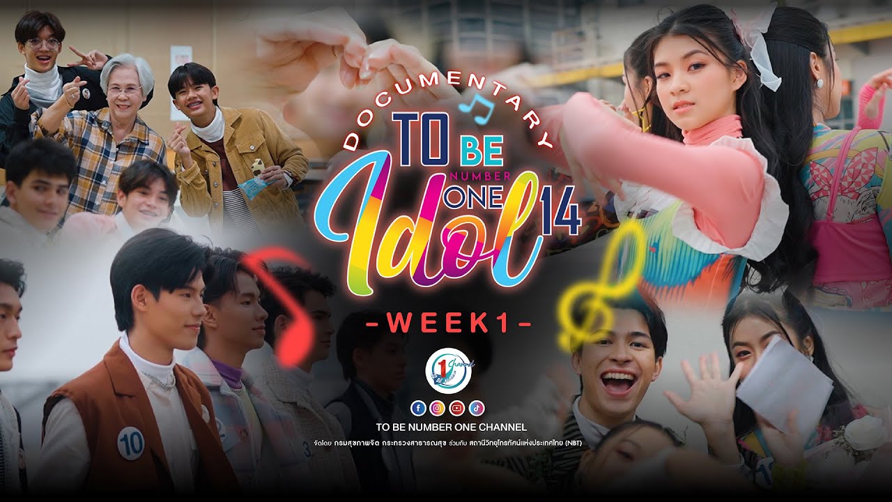 BEHIND THE STAGE บทที่ 1 : จงมั่นใจ - TO BE NUMBER ONE IDOL 14