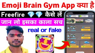 Emoji brain gym app real or fake || emoji brain gym se freefire diamond kaise le || emoji brain gym screenshot 2