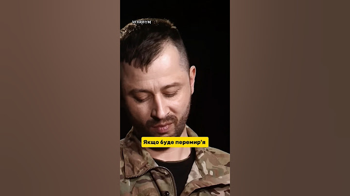 Порада від Кирила Вереса #warbym