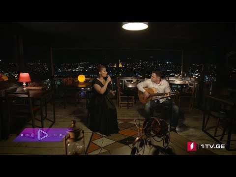 #აკუსტიკა თიკა მახალდიანი \u0026 დათო ლონდარიძე - შევცდი