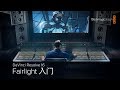 DaVinci Resolve 16 - Fairlight音频制作第一部分