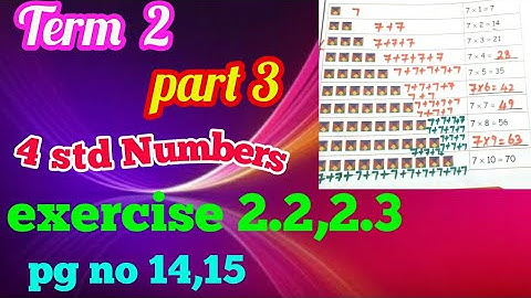 4 std Maths, Numbers, exercise 2.2,2.3,part 3,pg no 14,15,part 3, unit 2,Term 2 samacheer