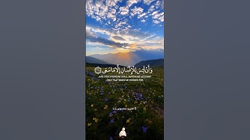 تلاوة خاشعة سورة النجم رائعا بصوت الشیخ حامد ولی زاده 😍👌 #القران #النجمة #تلاوات_خاشعة #تلاوة