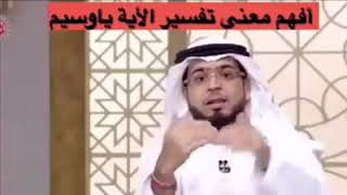 الصواعق_السلفية_على_الأفواه_البدعية |17| الرد على وسيم يوسف / المحدث الألباني و العلامة بن العثيمين