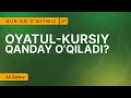 Oyatul kursiyning o'qilishi | Оятул курсийнинг ўқилиши