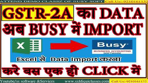 #07|GSTR-2A का  DATA |अब  BUSY  में  IMPART| करे  बस  एक  ही  CLICK ME|STEP BY STEP |BY SHAHRUKH SIR