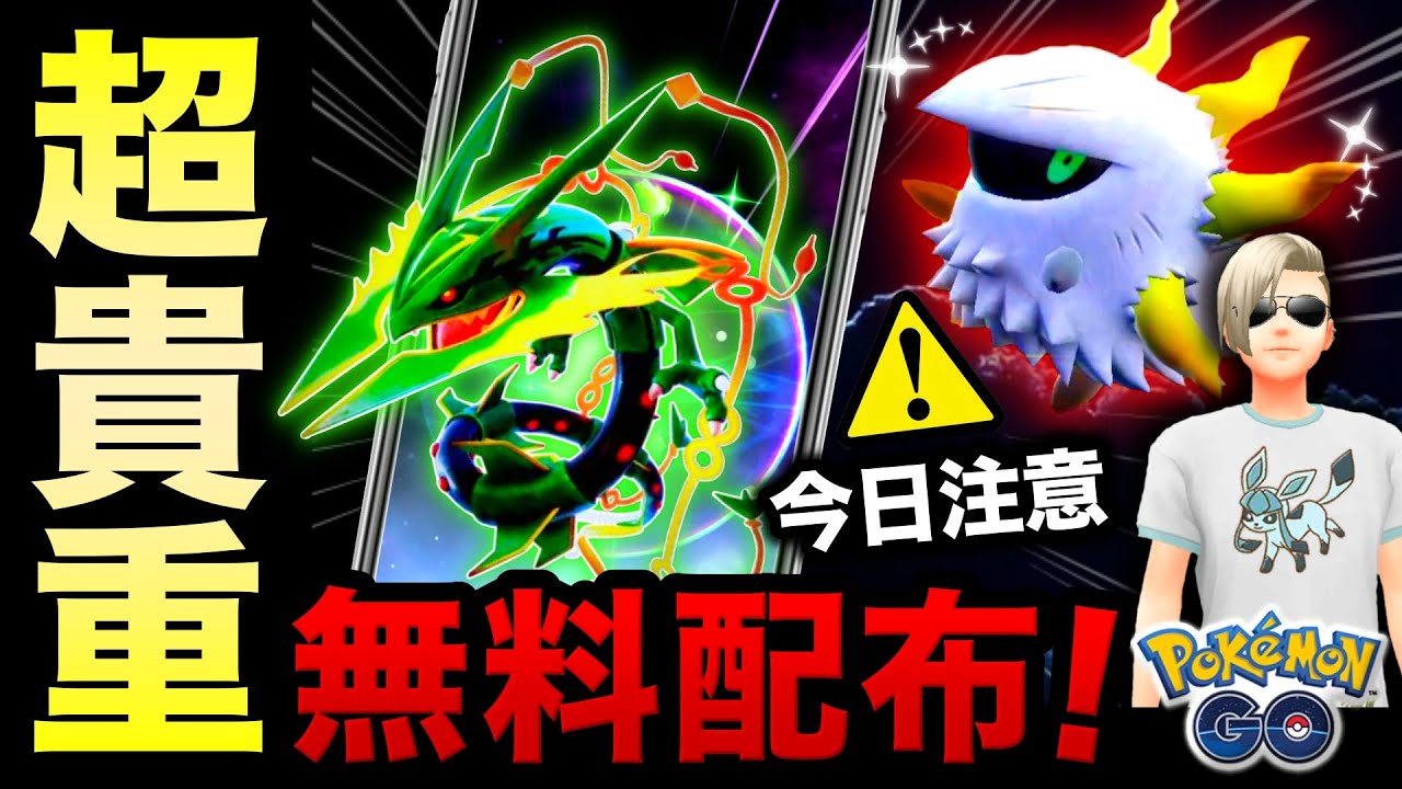 速報】限定で無料入手する方法が判明！運営が教えないシークレット