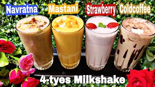 Milkshake Recipe/4 Easy Milkshake Recipe/Summer drinks/4 Refreshing summer drinks/Icecream Milkshake