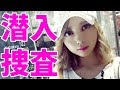 デート中のヲタ男に突然ギャルが突入したらどうなる?