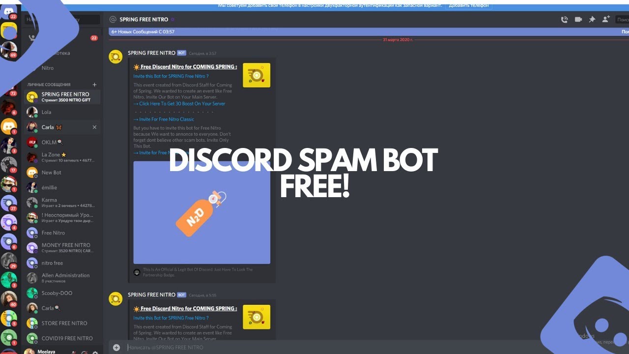 discord spam bot invite