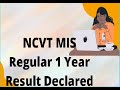 NCVTMIS Regular 1 Year result Declared