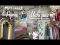 غيرت ديكور غرفتي بنفسي علي طريقه بنترست مشترياتي ترتيب تنسيق ترتيب من الصفرRoom Makeoverʕ ᴥ ʔ 