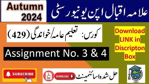 ⏩ AIOU Code 429 Solved Assignment No.3 & 4 Autumn 2024 || Subject: Mass Education || Level: BACHELOR