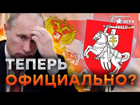 😱 Смоленск ОТДЕЛЯЕТСЯ
