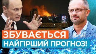 ⚡Путін націлений на посилення атак на Українські міста! Європа готує бомбосховища / БЕЗСМЕРТНИЙ
