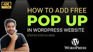 How To Create A Free Popups In WordPress Step by Step in Hindi | Image Auto Popup in WordPress
