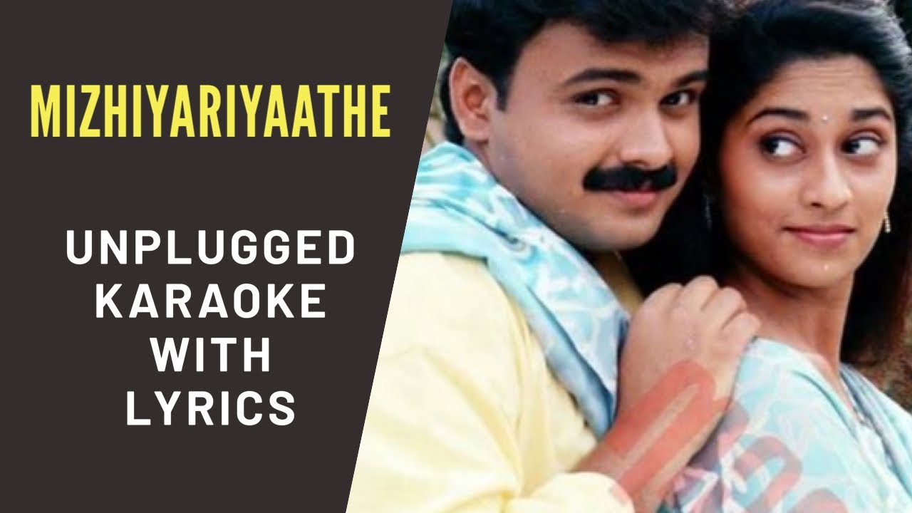 Mizhiyariyathe Unplugged Karaoke with Lyrics