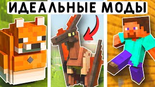 10 ИДЕАЛЬНЫХ МОДОВ ДЛЯ ВЫЖИВАНИЯ В МАЙНКРАФТ ПЕ 1.21! | MINECRAFT BEDROCK | МОДЫ/ТЕКСТУРЫ/АДДОНЫ