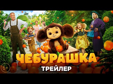 Киноафиша екатеринбург на сегодня мегаполис мультфильм