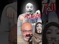 يوئتو سمعت الاسلام عالم ضلالية
