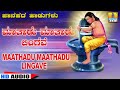 Maathadu Maathadu Lingave - Kannada Traditional Folk Song - K Yuvaraj Mp3 Song