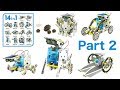 14 in 1 Solar Robot Kit - ( Part2 )