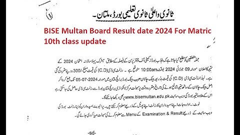 BISE Multan Board Result date 2024 For Matric 10th class update