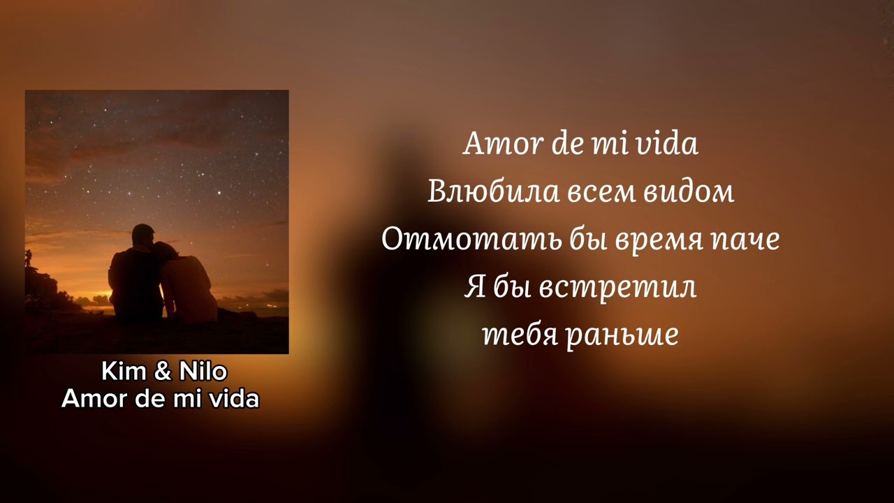 Kim & Nilo.Amor de mi vida
